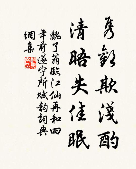 兩公秉燭還相對,情話從渠半醉中 詩詞名句