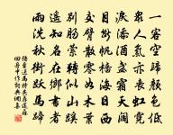 十一月四日陪諸公游神泉南山院二十韻原文_十一月四日陪諸公游神泉南山院二十韻的賞析_古詩文