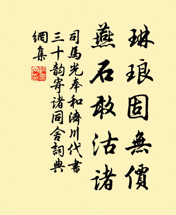 金爐玉枕無顏色,臥聽南宮清漏長 詩詞名句