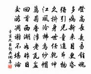 田倉曹東亭夏夜飲得春字原文_田倉曹東亭夏夜飲得春字的賞析_古詩文