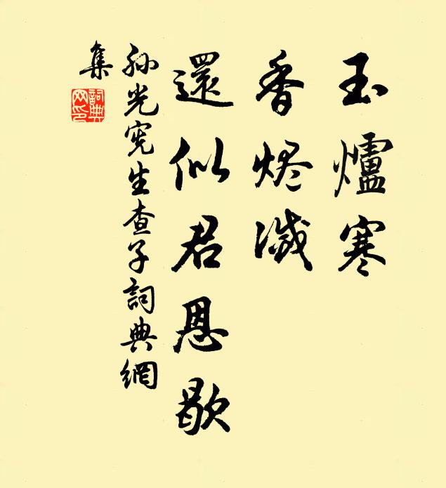 何當抉雲霧，放出太陽臨 詩詞名句