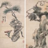 李瑞清_李瑞清介紹_書法字典