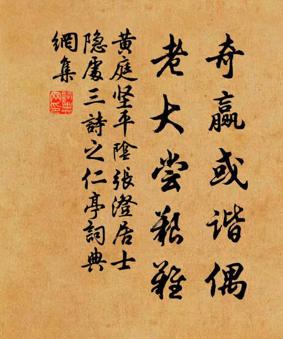 不盡溪光空外見,無窮山色望中來 詩詞名句