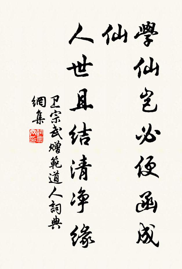 二十三十幽恨長,盧家古梁玉為堂 詩詞名句