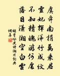 由來病根淺，易見藥功成 詩詞名句