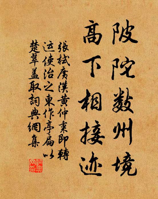 有懷尋往事，無語攪枯腸 詩詞名句