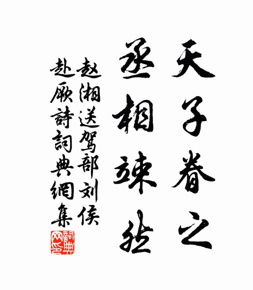 老馬不堪空冀野,大鵬自合化天池 詩詞名句