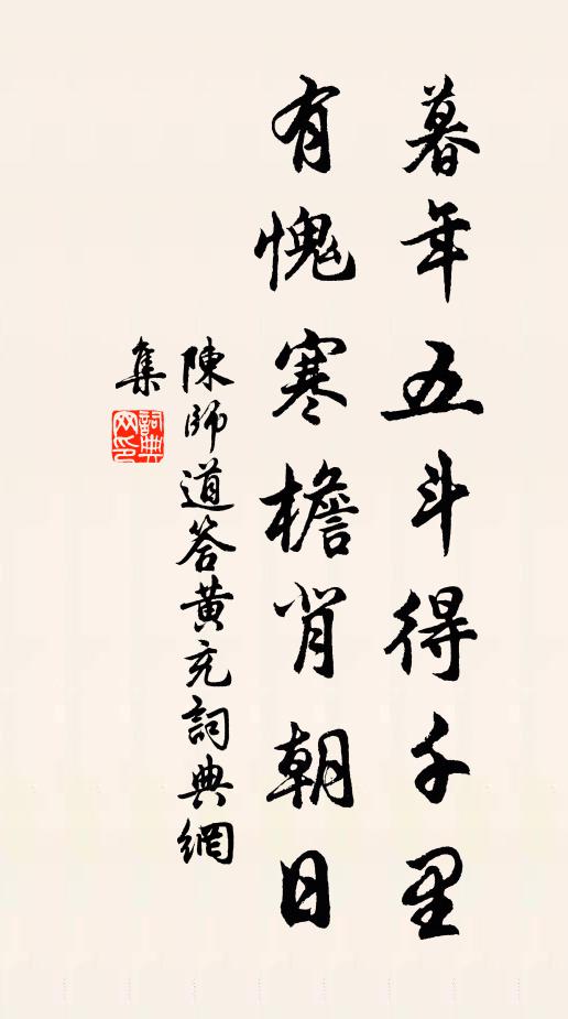 東阜雨后土膏肥，夙駕鳥犍出短扉 詩詞名句