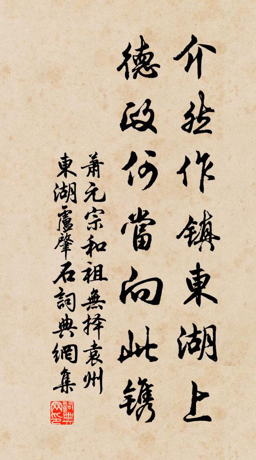 鄉村絕聞見 詩詞名句