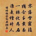 程朝望送梅花原文_程朝望送梅花的賞析_古詩文