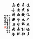 雁足無書古塞幽。一程菸草一程愁。 詩詞名句