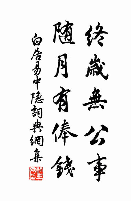 錫以崇義號夫人,不數李家娘子軍 詩詞名句