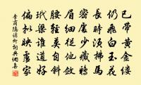 演雅六言二首原文_演雅六言二首的賞析_古詩文
