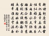 木蘭花慢原文_木蘭花慢的賞析_古詩文