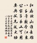 澗邊原文_澗邊的賞析_古詩文