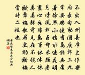 出城別張又新,酬李漢原文_出城別張又新,酬李漢的賞析_古詩文