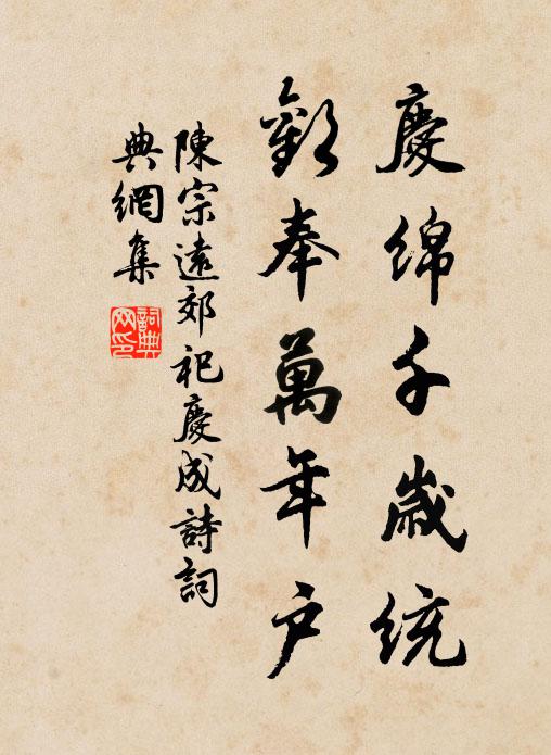 山勢猶盤礴，江流已變更 詩詞名句