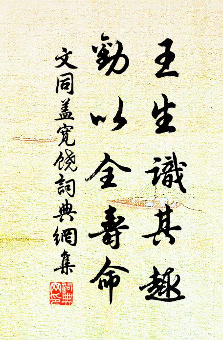 難逢易散花間酒，飲罷空搔首 詩詞名句