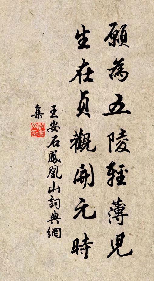 秋月千里分 詩詞名句