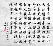 天涯海角水雲寬,人在吳頭楚尾間 詩詞名句