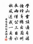 吳天破新臘,雪片沖離筵 詩詞名句