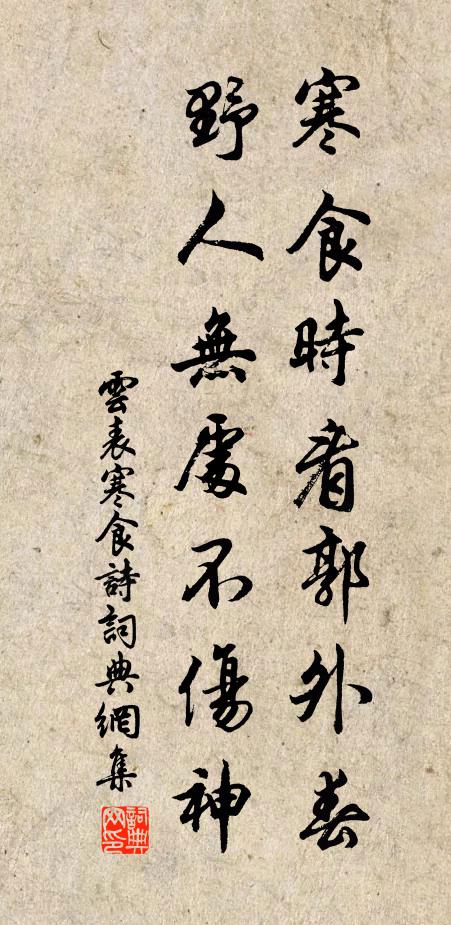 漢皇提劍滅鹹秦,亡國諸侯儘是臣 詩詞名句