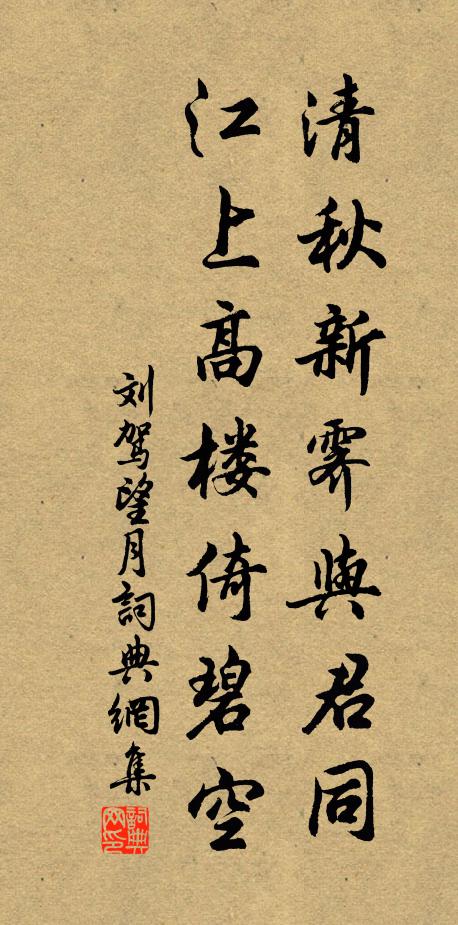 誰憐澗底花，自對春風老 詩詞名句