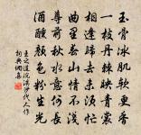 山枕鶯聲曉，羽觴花片飛 詩詞名句