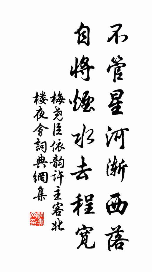 潘生起為壽，王子齊陳章 詩詞名句