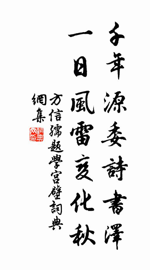 挹斗自斟酌，澆胸定為宜 詩詞名句