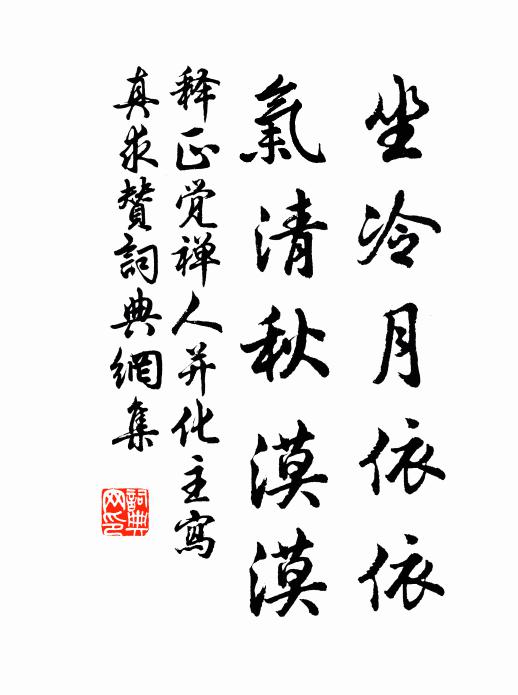 惜哉見之晚,重尋畏彫年 詩詞名句