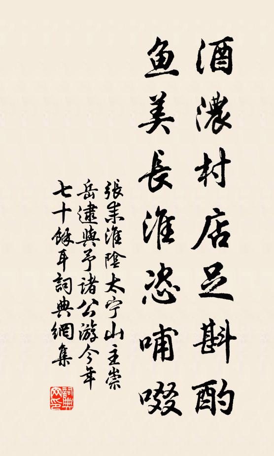 須當如是體,可學老婆禪 詩詞名句