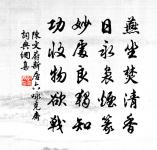 青宮受寶朝賀日次韻·其一原文_青宮受寶朝賀日次韻·其一的賞析_古詩文