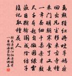 蝶戀花（和楊濟翁韻，首句用丘宗卿書中語）原文_蝶戀花（和楊濟翁韻，首句用丘宗卿書中語）的賞析_古詩文
