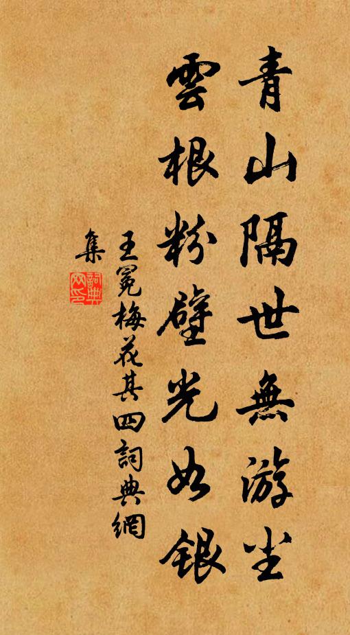 恰似唐朝元會日,露翻珠翠六宮來 詩詞名句