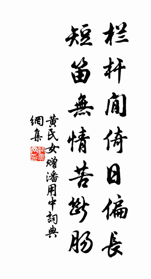 法筵森龍象,天樂下管弦 詩詞名句