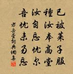 南真觀原文_南真觀的賞析_古詩文