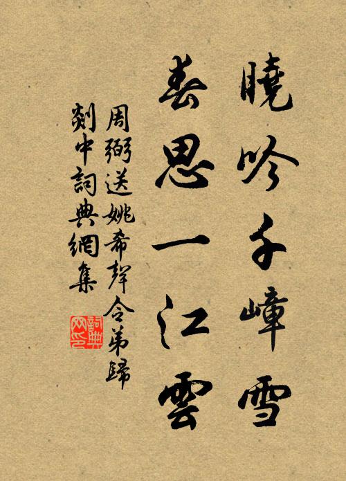 垂簾初似玉成綴,觸石但見珠跳空 詩詞名句