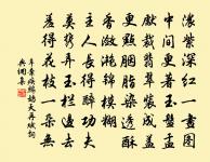 雜劇·瘸李岳詩酒玩江亭原文_雜劇·瘸李岳詩酒玩江亭的賞析_古詩文