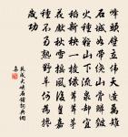 再呈趙倅原文_再呈趙倅的賞析_古詩文