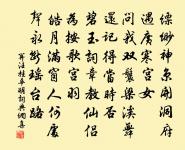 早行述懷原文_早行述懷的賞析_古詩文