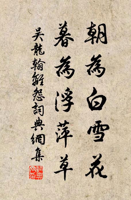 自古及今，燈燈相續 詩詞名句