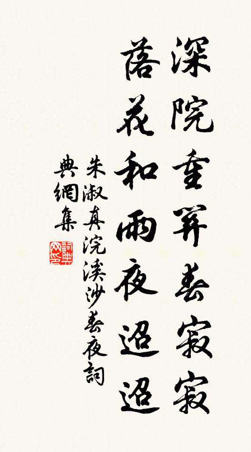 何如留有餘,長以佐生成 詩詞名句