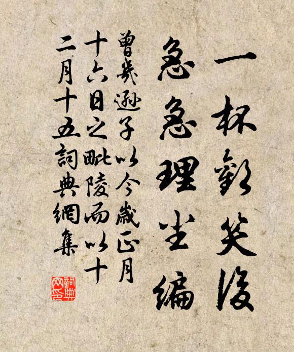 此心初無住，每與物皆禪 詩詞名句