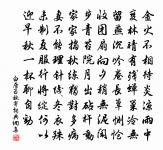 丙午二月十二日雜言原文_丙午二月十二日雜言的賞析_古詩文