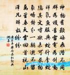 與潯陽舍弟別原文_與潯陽舍弟別的賞析_古詩文