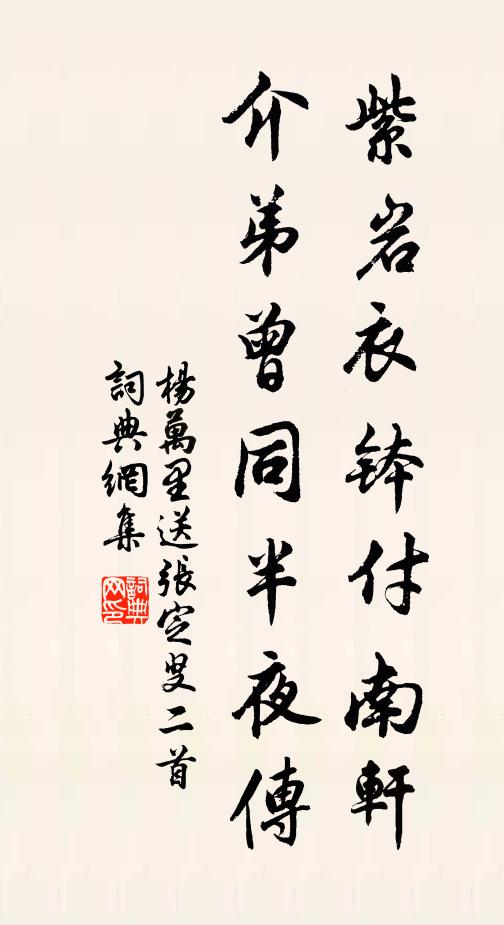 男女有亦好，無時亦最精 詩詞名句