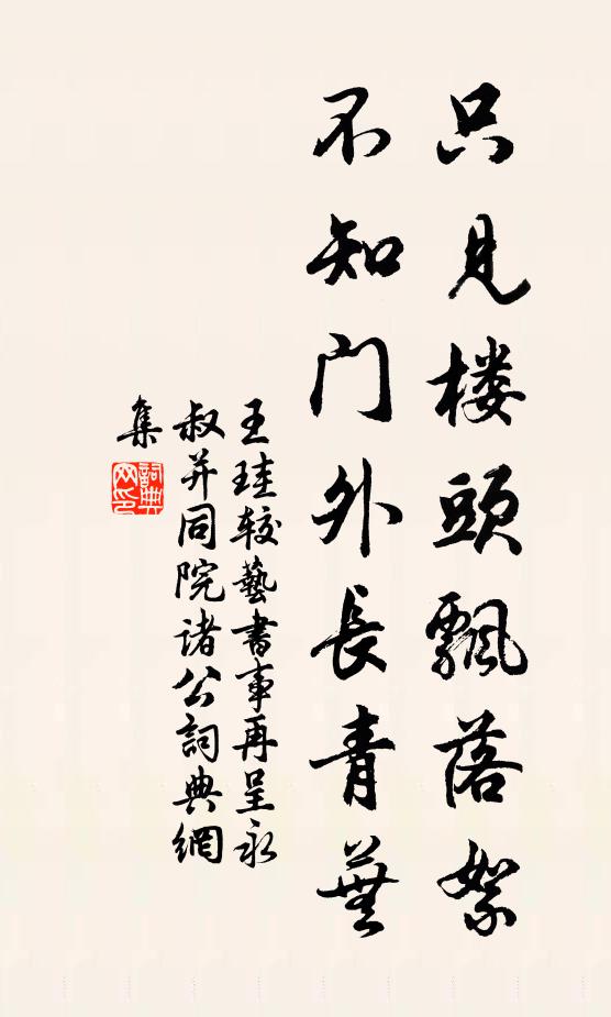 城外舟車饒貢賦,海濱黎庶樂耕漁 詩詞名句