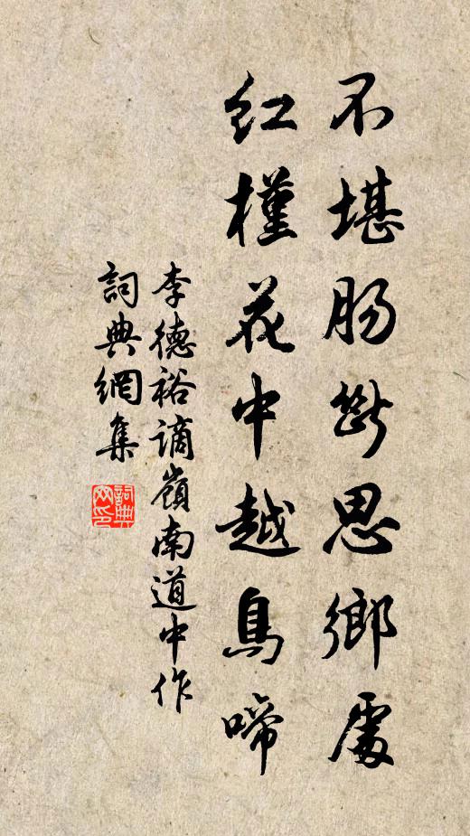 環州多白水,際海皆蒼山 詩詞名句