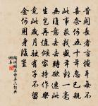 杖藜循野澤，談笑不行吟 詩詞名句